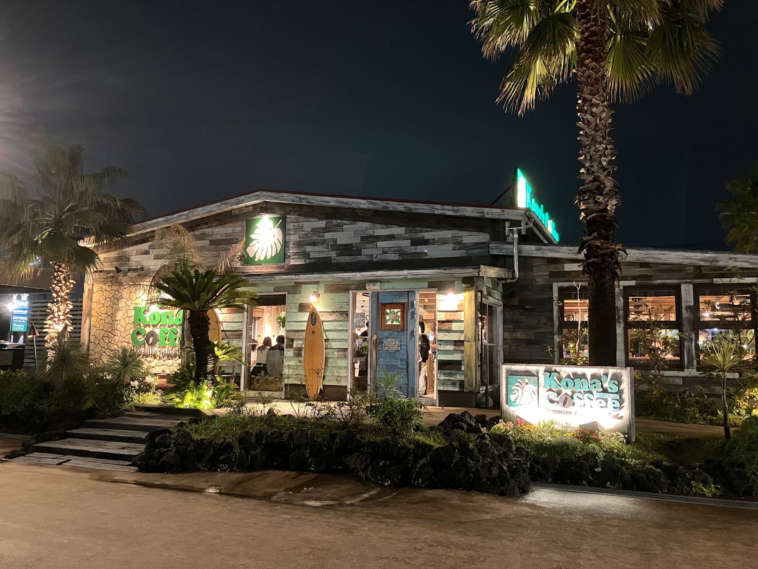 岐阜にあるコナズキッチンの外観